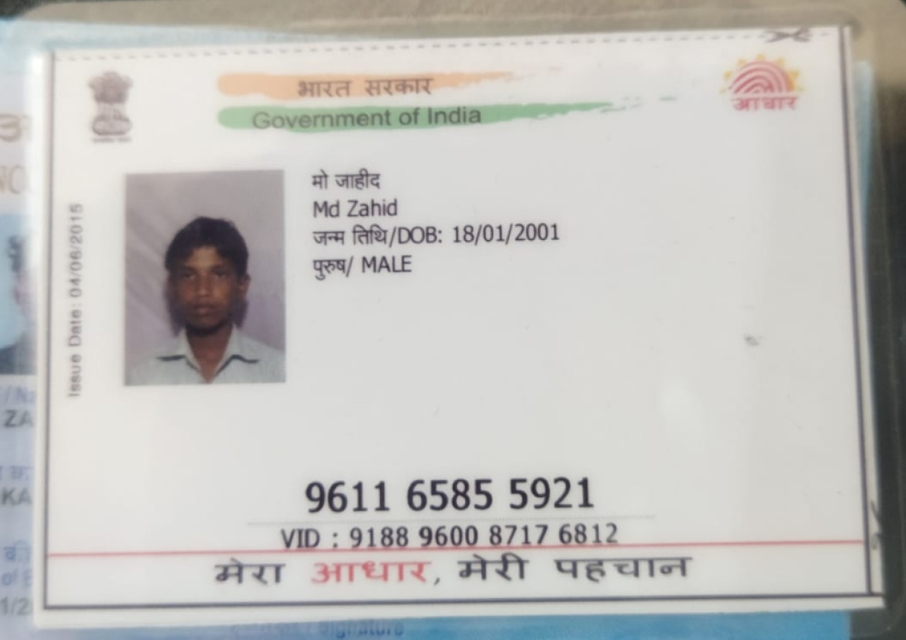 SR. Md Zahid